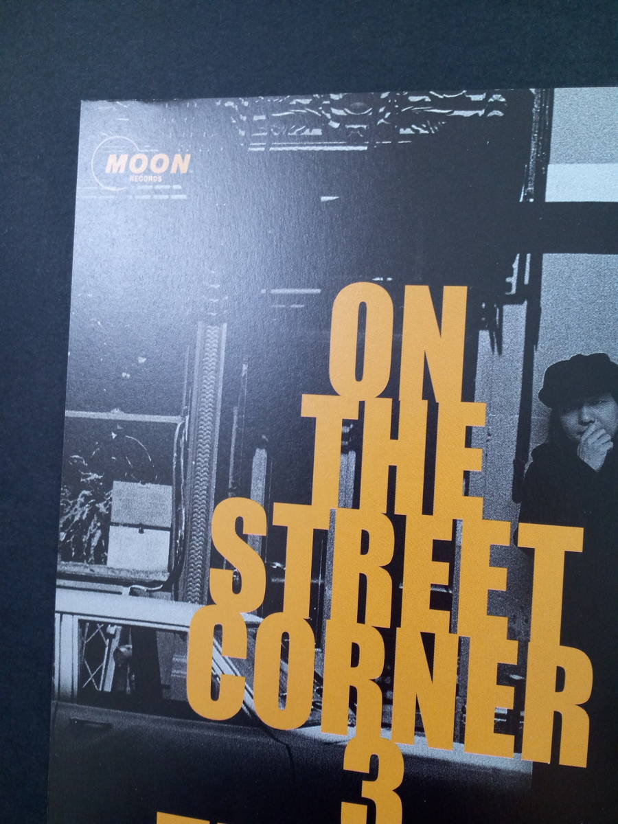 ★山下達郎『ON THE STREET CORNER 3』広告/ 簡単！入れるだけ額装セット 1999年 ポスター風デザイン A4サイズ 送料230円～_画像6