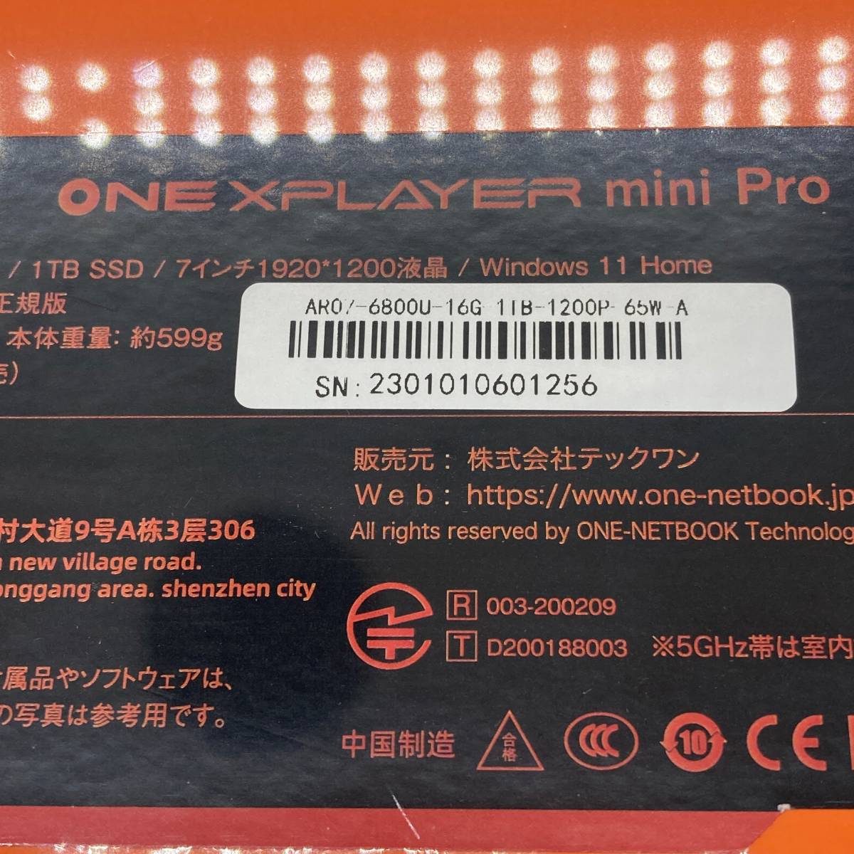【新品未開封】One-Netbook ONEXPLAYER mini Pro (Ryzen7 6800U/16GB/1TB) /Y13629-A1_画像6