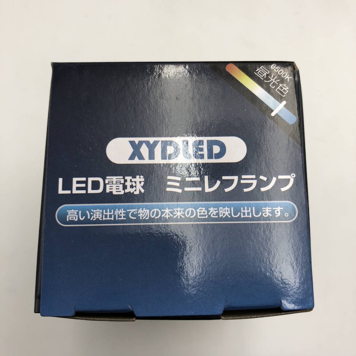 【未検品】ダクトレール用スポットライト E26 6W 650lm BR20 LED電球付きライティングバー用器具セット (昼光色 6個セット)/Y13680-Q1_画像6