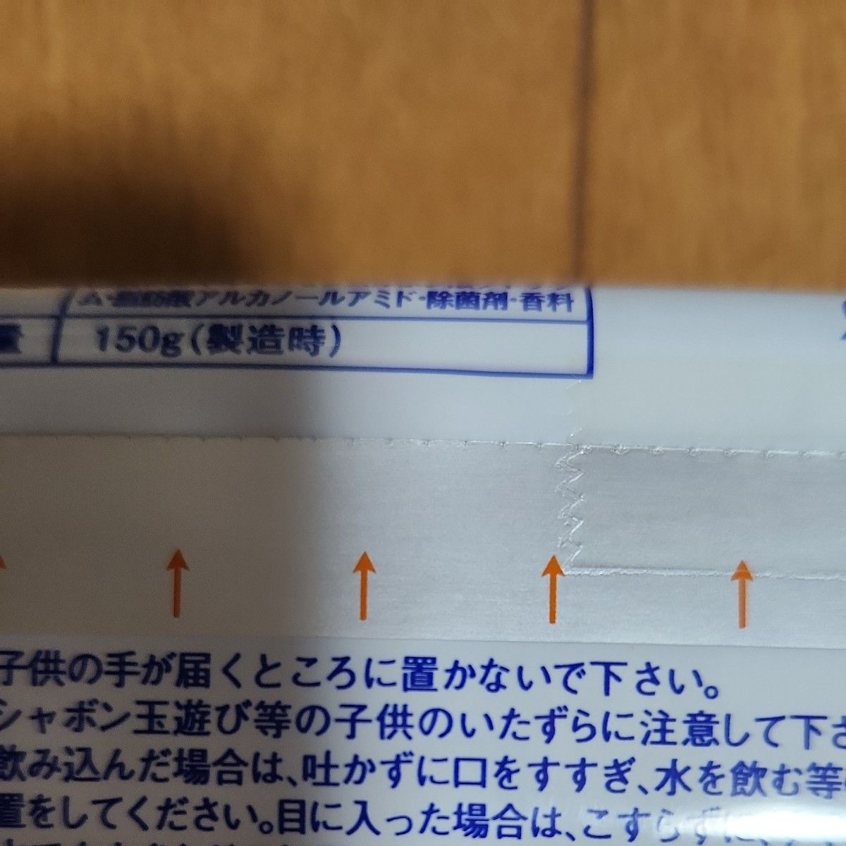 ブルースティック(横須賀) 石鹸 2本セット 除菌剤配合|Yahoo ブルースティック(横須賀) 石鹸 2本セット 除菌剤配合|Yahoo