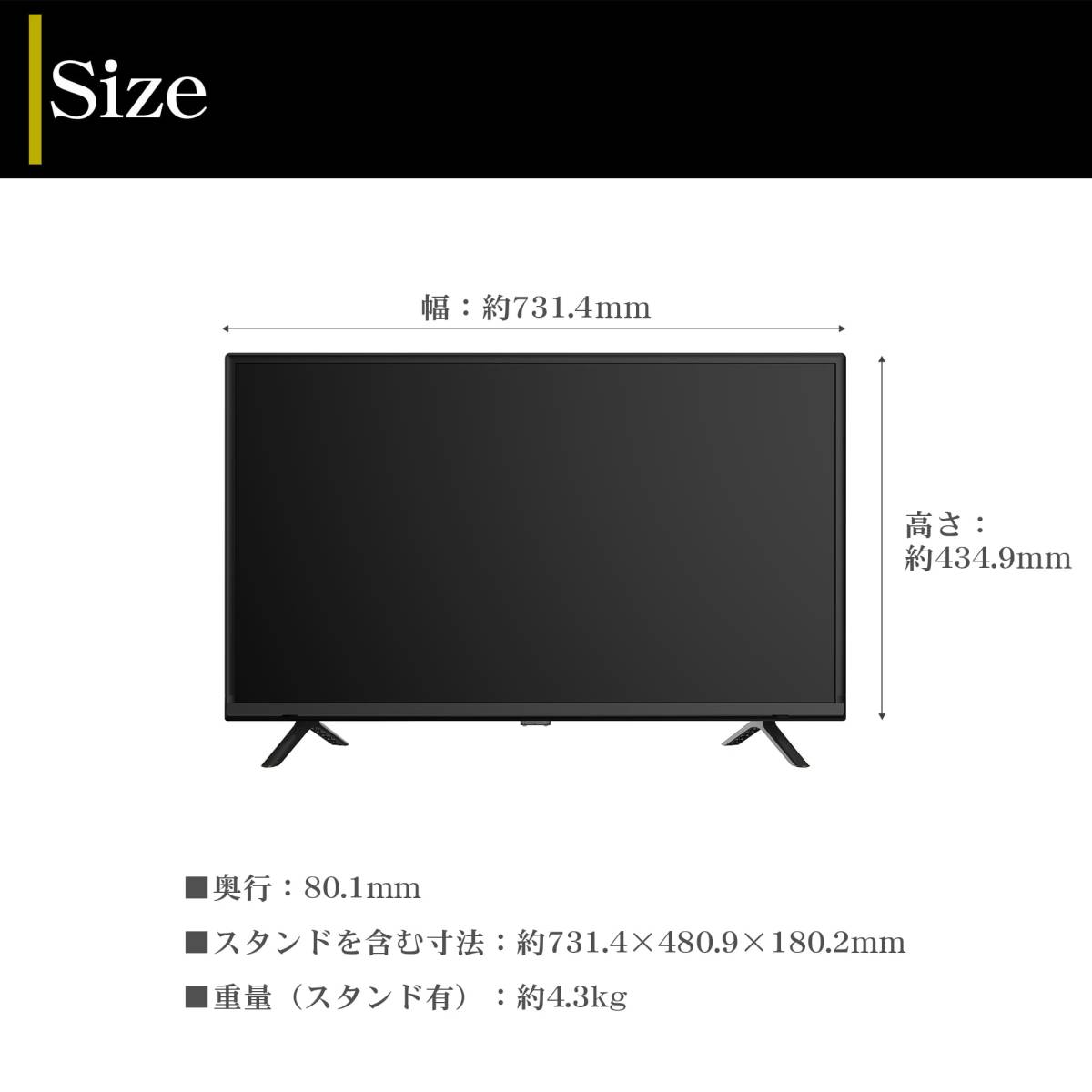 テレビ 32型 32V型 録画機能付き Wチューナー 外付けhdd 録画 対応 東芝ボード内蔵 32インチ ハイビジョン 壁掛 録画 置き型スタンド_画像7