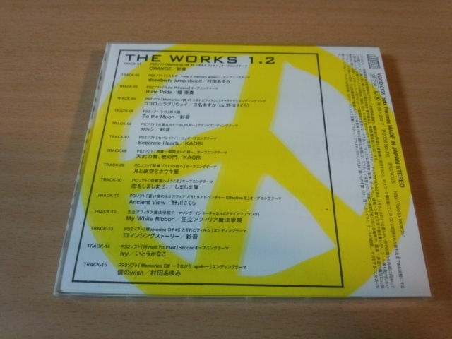 CD「THE WORKS 1.2 志倉千代丸楽曲集」ゲーム音楽 彩音●_画像2