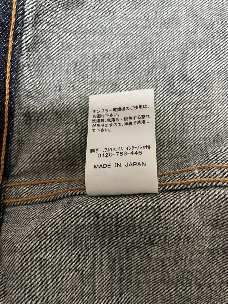 新品同様 リアルマッコイズ Gジャン デニムジャケット 3rd Levis リーバイス フルカウント ウエアハウス セコハン トイズマッコイ アメカジ_画像10