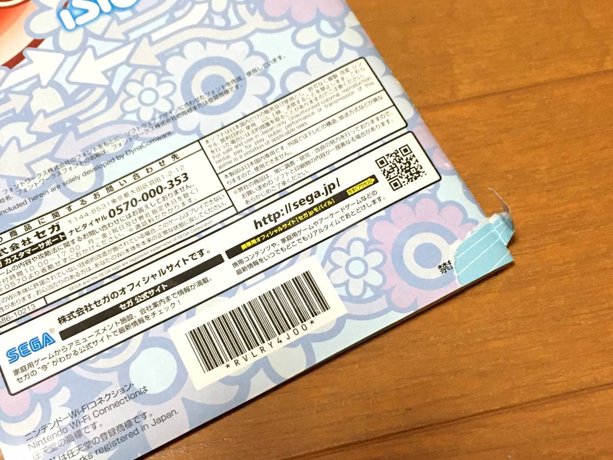 Wii ぷよぷよ 7 SEGA 動作OK 中古 ゲーム ソフト レトロ Wii ぷよぷよ 7 SEGA 動作OK 中古 ゲーム ソフト レトロ