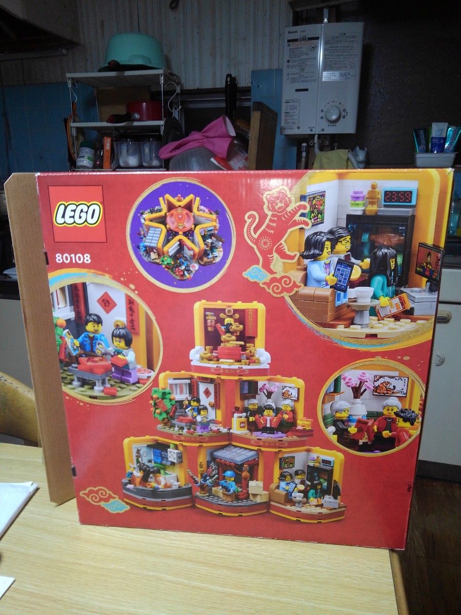 LEGO80108アジアンフェスティバル春節のお祝い１度組み立て新品同様美品箱説明書予備全てあり１～番号順に分けて入っています