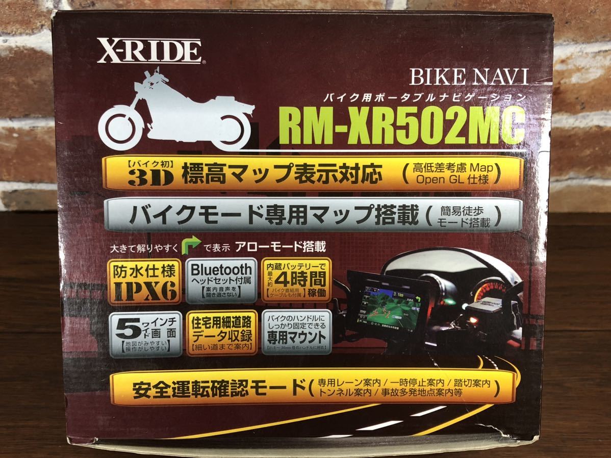 ◆◇【ジャンク】X-RIDE バイク用ポータブルナビゲーション RM-XR502MC 本体なし 付属品のみ◇◆_画像9