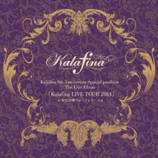 Kalafina 8th Anniversary Special products The Live Album Kalafina LIVE TOUR 2014 at 東京国際フォーラム ホールA 完全生産限定盤 2CD_画像1