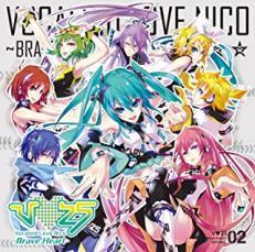 V Love 25 Brave Heart レンタル落ち 中古 CD_画像1