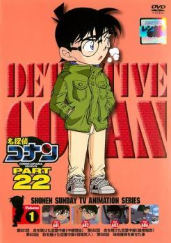 名探偵コナン PART22 Vol.1 レンタル落ち 中古 DVD_画像1