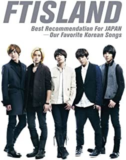 Best Recommendation For JAPAN Our Favorite Korean Songs 初回生産限定盤 レンタル落ち 中古 CD_画像1