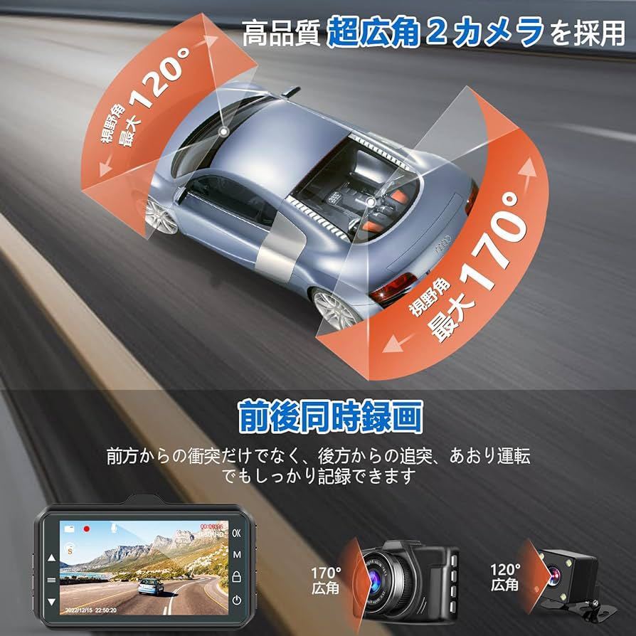 3メガピクセル: ダッシュカメラ前後カメラ1080PフルHD画質32 GBカードソニーセンサー、HDR/WDRテクノロジー3.0インチ日本語説明書A19_画像3