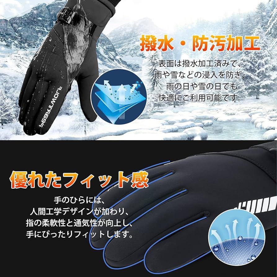 メンズ アウトドア グローブ 防寒手袋 裏地フリース 20℃対応 タッチパネル対応 防水防風滑り止めスキーグローブ スノーボード 男女兼用A1_画像5