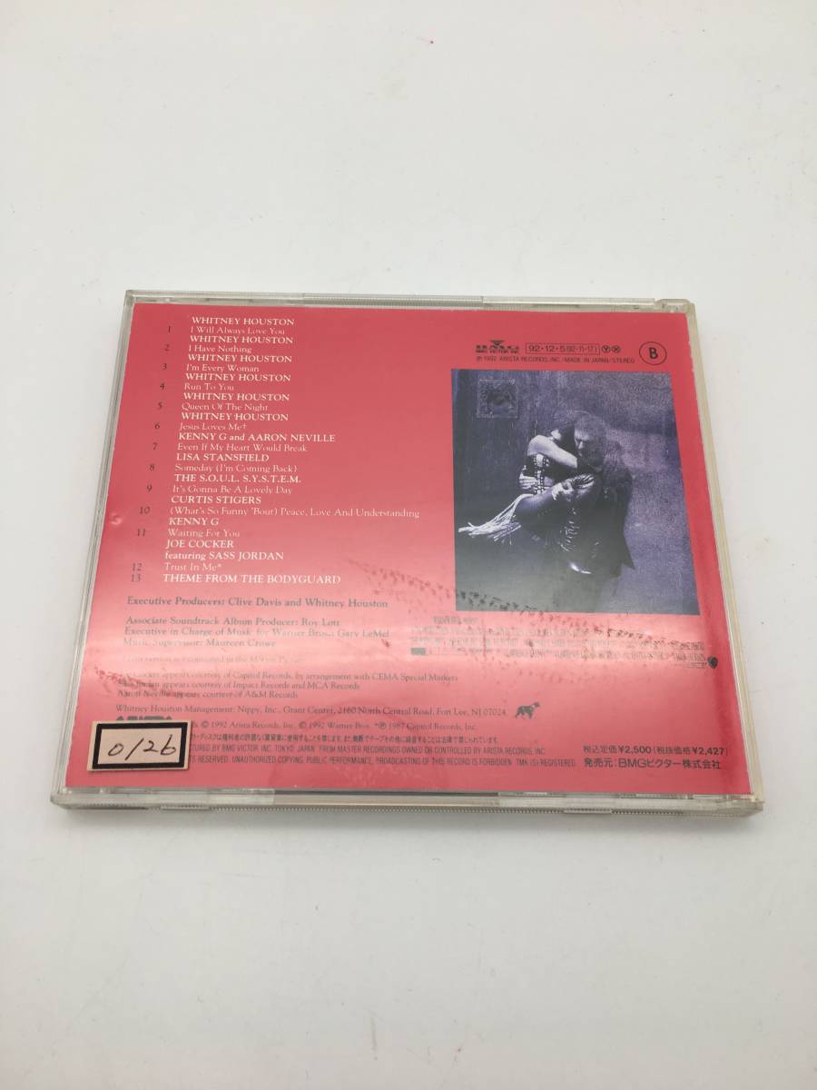 【2004】CD The Bodyguard Original Soundtrack Album【782101000079】_画像3