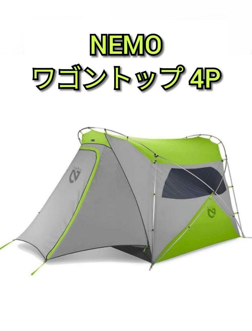 【希少】 NEMO ワゴントップ 4P ニーモ テント