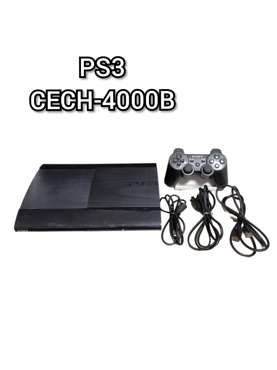 驚きの値段で】 250BG CECH-4000B PS3 本体 PlayStation3 SONY