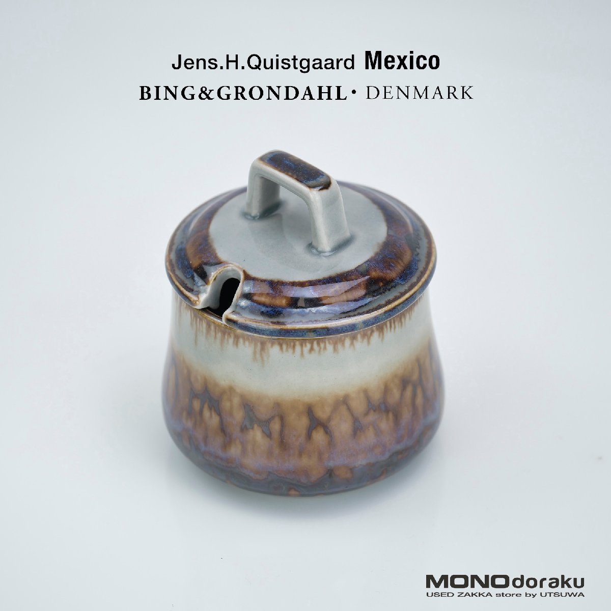 ビングオーグレンダール メキシコ イェンス クイストゴー シュガーポット 北欧 ヴィンテージ 洋食器_画像1