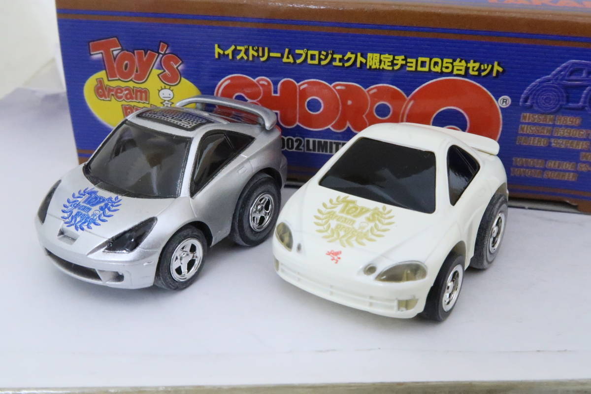  チョロQ Toy’s dream project 限定5台セット NISSAN R89C R390 パジェロ セリカ ソアラ イレレ_画像6