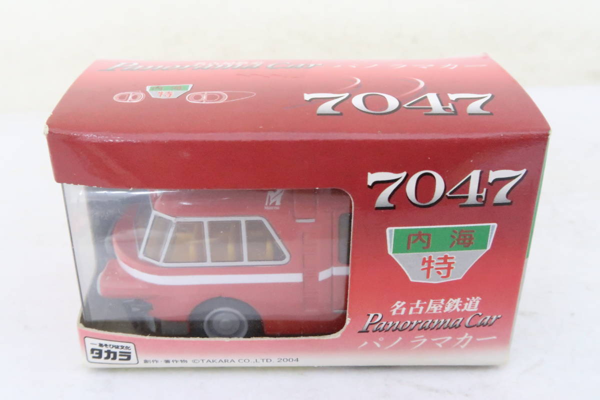 / チョロQ 名古屋鉄道 パノラマカー 7047 内海 特 箱付 サコ_画像6