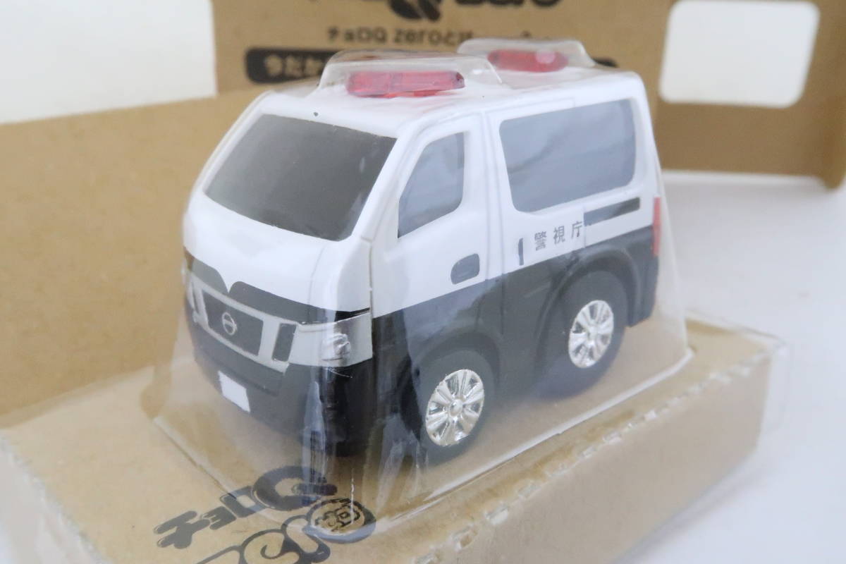 / チョロQ zero NISSAN CARAVAN NV350 日産 キャラバン 事故処理車 箱付 ヨレ_画像1