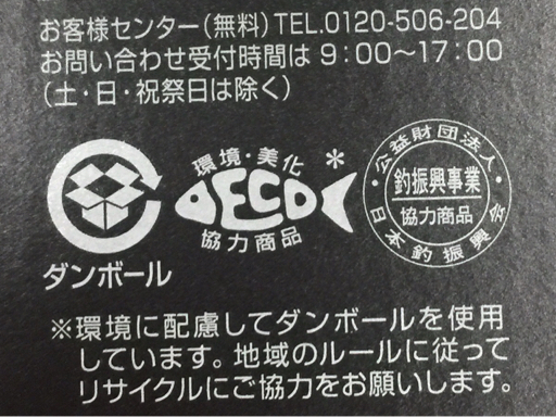 1円 ダイワ トーナメントISO 4500 遠投 スピニングリール フィッシング用品 釣具 取扱説明書付き 保存箱付き Daiwa_画像9