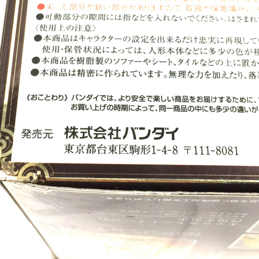 バンダイ 聖闘士聖衣神話EX バルゴシャカ(神聖衣) GOLD CLOTH フィギュア ホビー 可動フィギュア 保存箱付_画像7