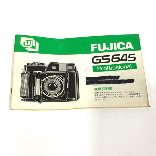 1円 FUJICA GS645 Professional 6X4.5 中判カメラ フィルムカメラ フジカ フジフイルム_画像10