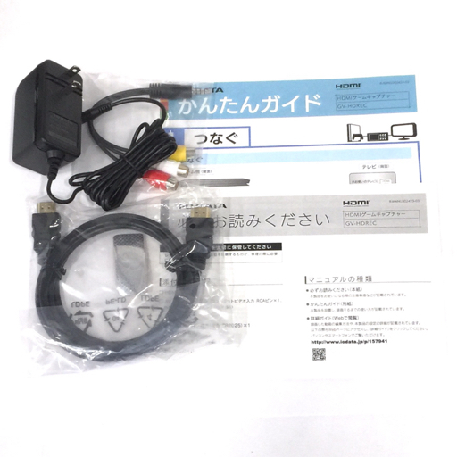 1円 美品 I・O DATA GV-HDREC HDMI/アナログキャプチャー 通電確認済み_画像7