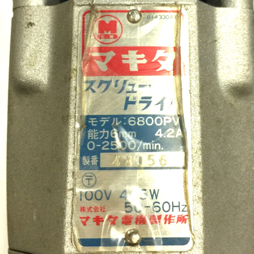 makita GA407 100mm 充電式ディスクグラインダ 6800PV スクリュードライバー セット_画像5