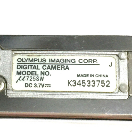 OLYMPUS FE-250 μ 725SW 1050SW コンパクトデジタルカメラ 3点 セット 光学機器 QR123-63_画像3