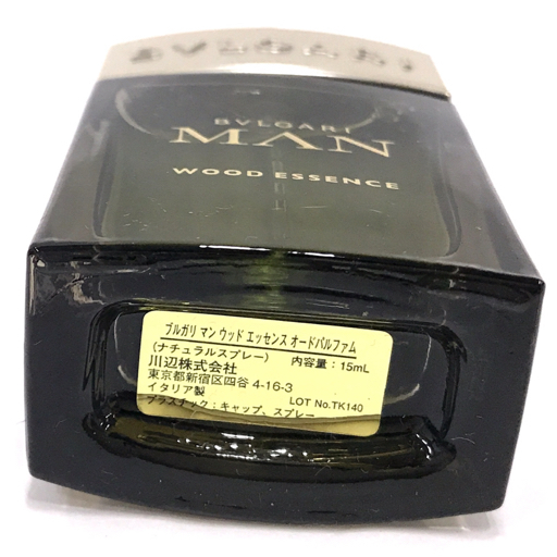 ブルガリ マン ウッド エッセンス コフレ オードパルファム ナチュラルスプレー 15ml / 100ml 含 保存箱付き 計2点_画像8