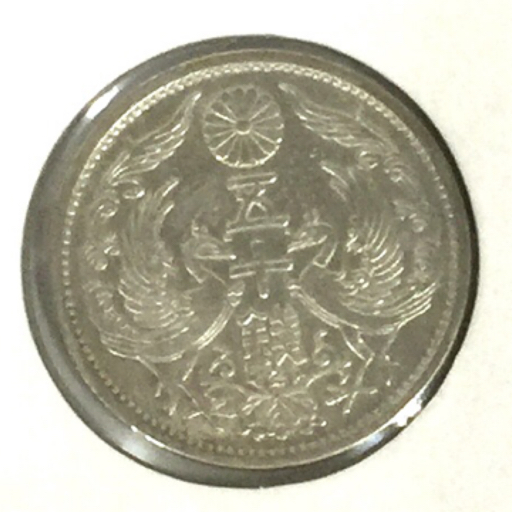 1円 旧日本銀貨 小型50銭 古銭 古硬貨 古コイン アンティーク レトロ 総重量約7.4kg まとめ セット_画像8