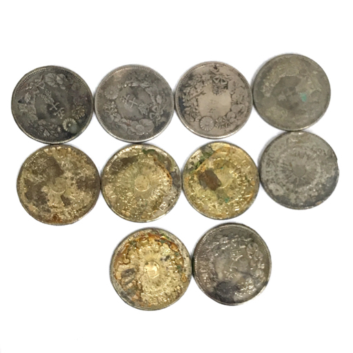  large Japan 50 sen silver coin asahi day dragon 1 sheets / dragon 7 sheets / asahi day 10 sheets gross weight approximately 189g total 18 point set old coin antique 