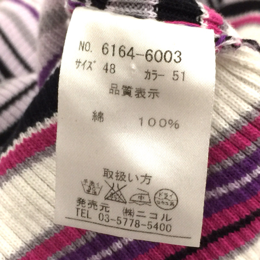 ニコルクラブフォーメン サイズ 45 6164-6003 長袖 ニット セーター ボーダー トップス メンズ 白×紫×黒×グレー系_画像4