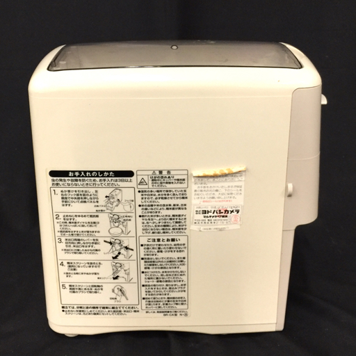 ZOJIRUSHI 象印 BR-CA25 家庭用精米機 つきたて風味 ベージュ 圧力式 家電 箱付き_画像3