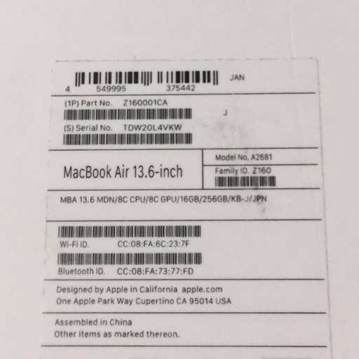 1円 Apple MacBook Air 13.6インチ 2022 A2681 メモリ/16GB SSD/256GB ミッドナイト ノートパソコン PC M2_画像9
