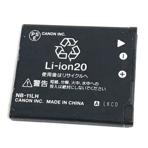 Canon PowerShot SX430 IS PC2334 4.3-193.5mm 1:3.5-6.8 コンパクトデジタル カメラ QG124-69_画像8