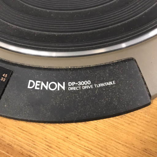 1円 DENON デノン DP-3000 DK-100F ターンテーブル レコードプレーヤー オーディオ機器_画像3