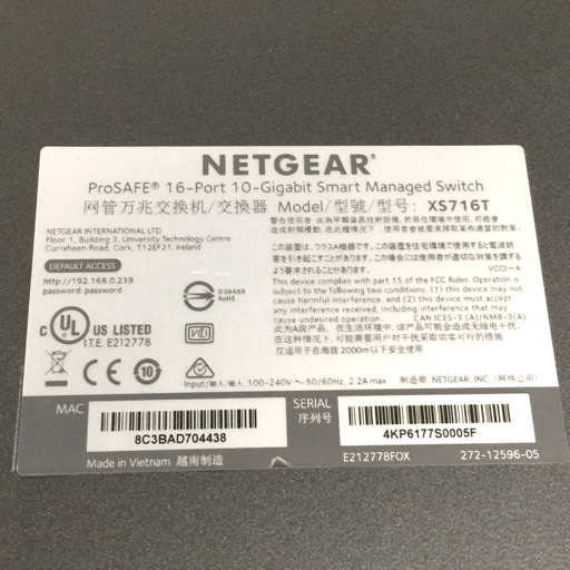 1円 NETGEAR PROSAFE XS716T 10ギガビットスマートスイッチ 通電確認済み_画像7