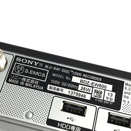 SONY ソニー BDZ-EW500 ブルーレイディスク レコーダー チューナー HDD/500GB 家電 通電動作確認済_画像7