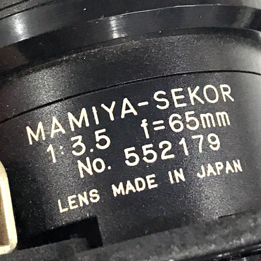 MAMIYA-SEKOR 1:3.5 65mm 二眼レフカメラ用 レンズ マミヤ セコール_画像7