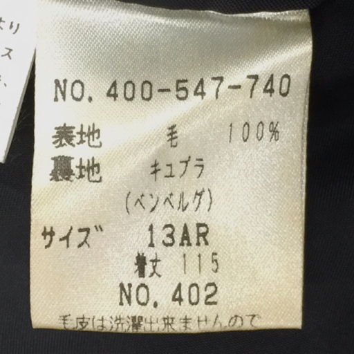 1円 DAVID サイズ 13AR 長袖 ロング丈 コート ボタン 毛 100% チンチラファー レディース アウター ブラック 黒_画像6