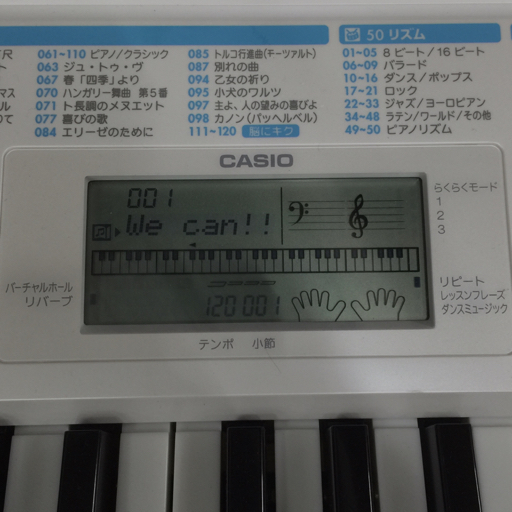 CASIO LK-311 電子キーボード LK-311 61鍵盤 光ナビゲーション 動作確認済 カシオ_画像5