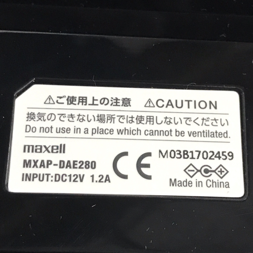 maxell MXAP-DAE280 OZONEO AERO+ オゾン除菌消臭器 ブラック 空気清浄機_画像5