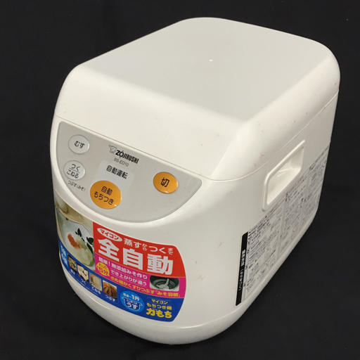 ZOJIRUSHI BS-ED10-WA 象印 もちつき機 力もち 5合～1升 2015年製 動作確認済み_画像1