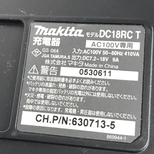1円 makita TD134DRFX 14.4V 充電式インパクトドライバ 動作確認済 マキタ_画像7