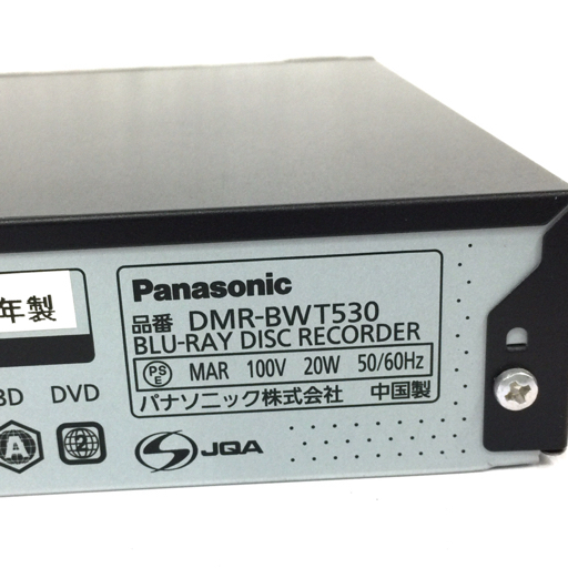 Panasonic DMR-BWT530 ブルーレイディスクレコーダー 2013年製 動作確認済み_画像6