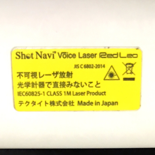 1円 Shot Navi Voice Laser Leo レーザー距離計 ゴルフ用 ショットナビ 動作確認済み_画像7