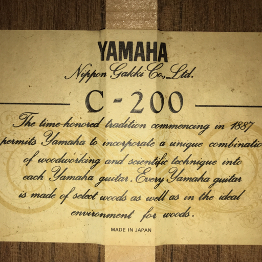 ヤマハ C-200 クラシックギター ガットギター ナチュラル 弦楽器 ハードケース付 YAMAHA_画像8