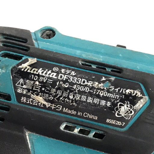 1円 makita DF333D 10.8V 充電式ドライバドリル 動作確認済 マキタ_画像5