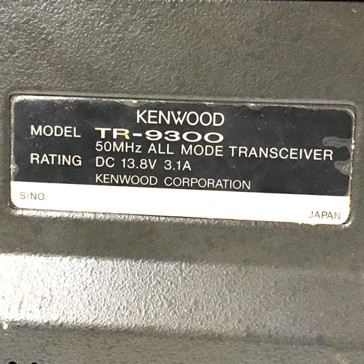 KENWOOD TR-9300 50MHz オールモード トランシーバー 無線機 通電確認済み ケンウッド QR011-3_画像7